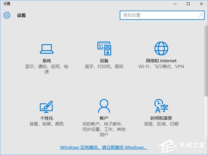 Win10如何隱藏設置項目?Win10指定顯示設置項目的方法