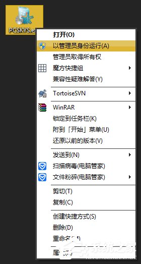 Win7激活工具怎么用？Win7小馬激活失敗如何使用DOS激活？