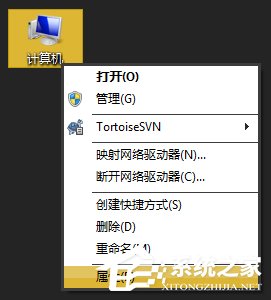 Win7激活工具怎么用？Win7小馬激活失敗如何使用DOS激活？