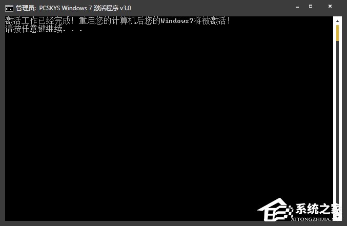 Win7激活工具怎么用？Win7小馬激活失敗如何使用DOS激活？