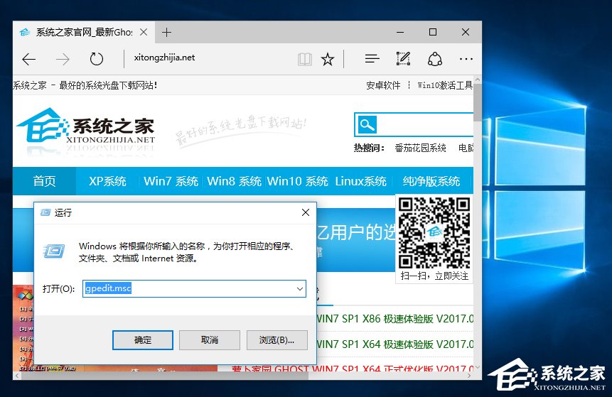 Windows10 UWP應(yīng)用/系統(tǒng)設(shè)置啟動(dòng)命令大全