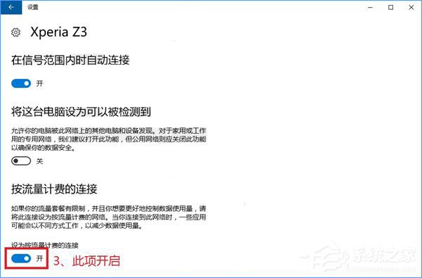 Win10停止自動(dòng)更新的操作技巧