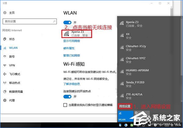 Win10停止自動(dòng)更新的操作技巧