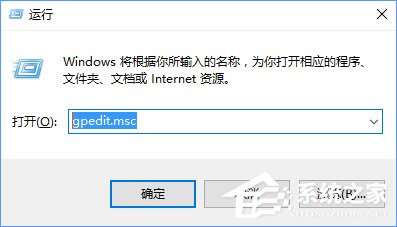 程序兼容助手服務怎么關閉?Win10禁用程序兼容助手服務的方法