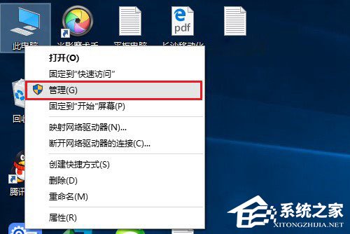 程序兼容助手服務怎么關閉?Win10禁用程序兼容助手服務的方法