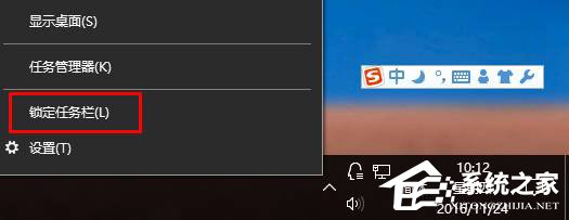 Win10任務欄變寬怎么還原？