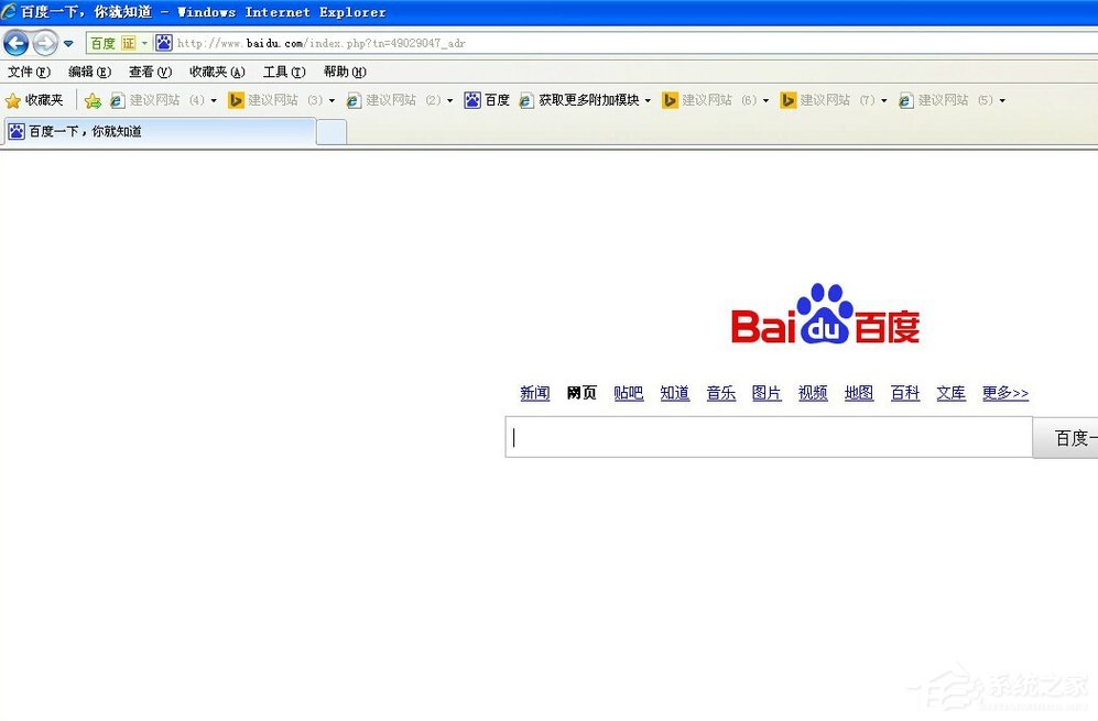 WinXP電腦脫機(jī)狀態(tài)怎么解除？