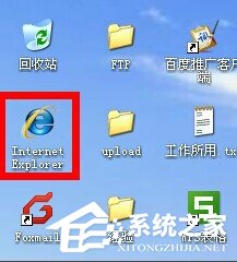 WinXP電腦脫機(jī)狀態(tài)怎么解除？