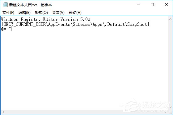 Windows10截圖怎么添加音效?Win10為自帶程序添加音效的方法