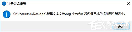 Windows10截圖怎么添加音效?Win10為自帶程序添加音效的方法