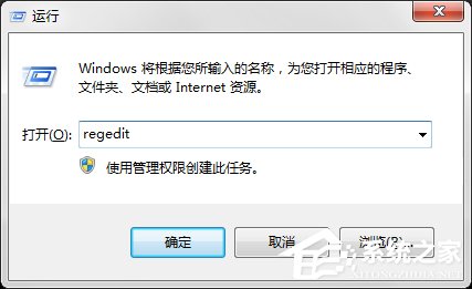 Win7系統回收站清空了怎么恢復?