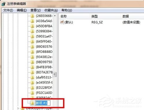 Win7系統回收站清空了怎么恢復?