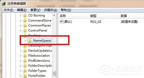 Win7系統回收站清空了怎么恢復?