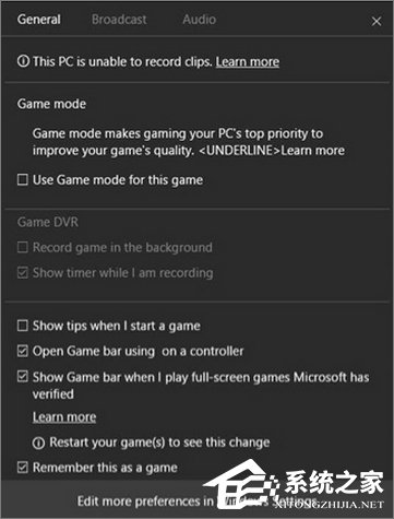 Win10游戲模式怎么開？Win10開啟游戲模式的方法