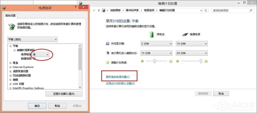 Win7筆記本提示“電源已接通未充電”怎么辦?