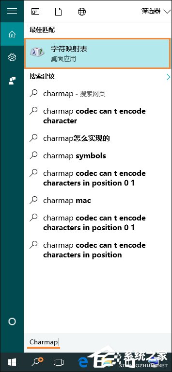 Win10系統如何輸入特殊字符？特殊字符怎么打？
