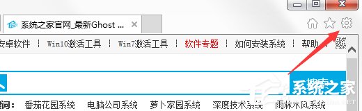 Win7系統(tǒng)瀏覽器阻止Activex控件運行怎么辦？