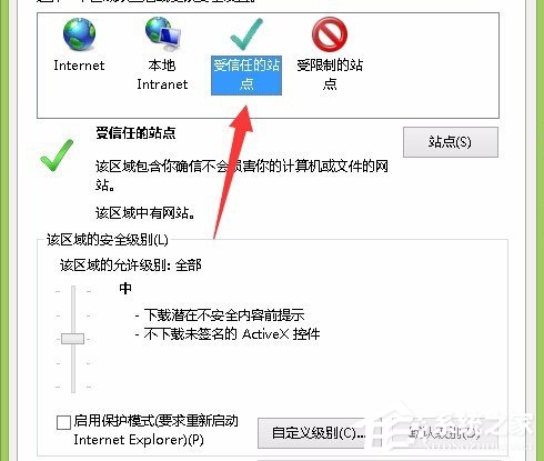 Win8系統如何開啟IE瀏覽器中的activex控件？