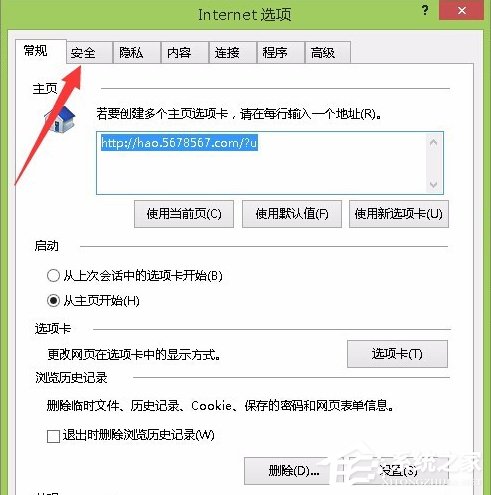 Win8系統如何開啟IE瀏覽器中的activex控件？