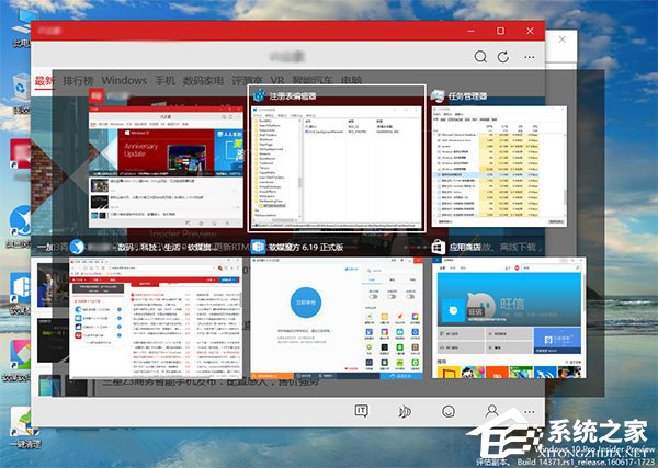 Windows10怎么隱藏切換任務時已打開的窗口？
