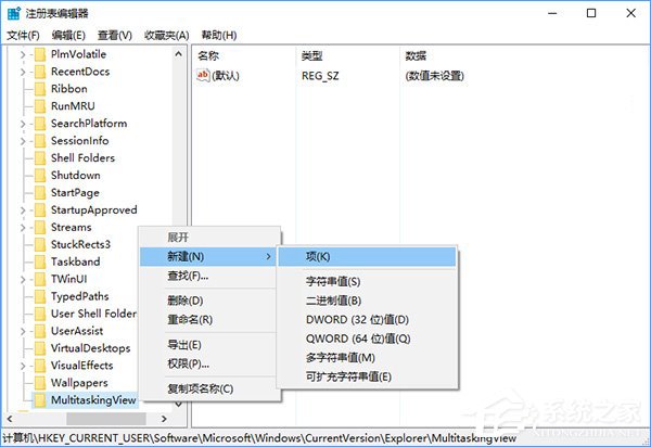Windows10怎么隱藏切換任務時已打開的窗口？