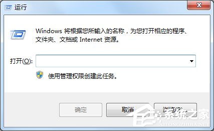 Windows7系統下游戲如何全屏？