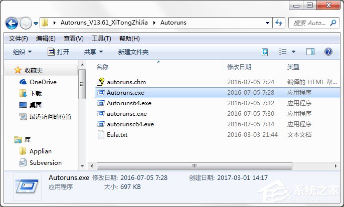 Win7系統(tǒng)開機(jī)速度優(yōu)化的幾種方法