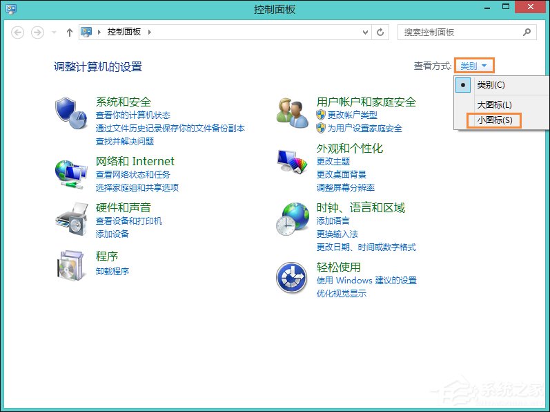 Win8系統日志在哪里？系統日志怎么看？