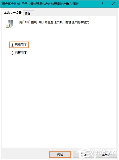 Win10提示“該文件沒有與之關聯的程序來執行該操作”怎么辦?