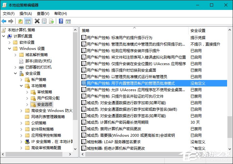 Win10提示“該文件沒有與之關聯的程序來執行該操作”怎么辦?