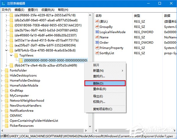 Win10搜索框無法使用怎么辦?Win10搜索欄用不了的解決辦法