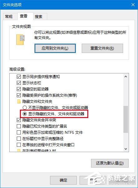 Windows10小娜搜索速度很慢怎么辦？