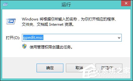 Win8訪問共享提示“您可能沒有權(quán)限使用網(wǎng)絡(luò)資源”怎么辦?