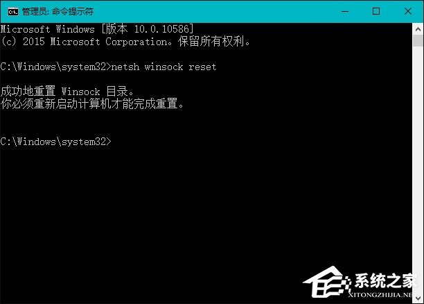 Win10 LSP錯誤如何修復？Win10怎么修復LSP？