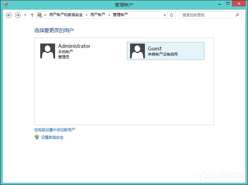 Win8訪問共享提示“您可能沒有權(quán)限使用網(wǎng)絡(luò)資源”怎么辦?