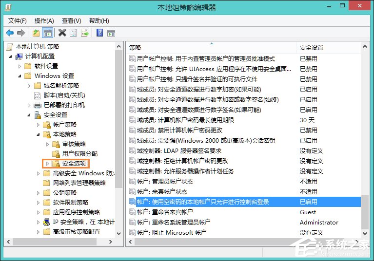 Win8訪問共享提示“您可能沒有權(quán)限使用網(wǎng)絡(luò)資源”怎么辦?