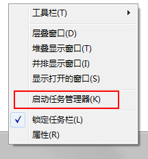 在Win7系統中怎么查看QQ好友IP地址?