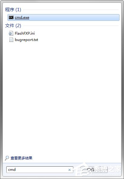 Win7電腦開機提示系統文件缺失怎么修復?