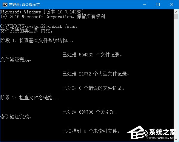 Win10磁盤修復(fù)工具Chkdsk的新增命令有哪些？