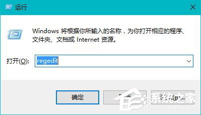 Win10總是提示W(wǎng)indows文件保護怎么關(guān)閉？