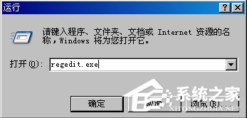 WinXP系統如何刪除Guest用戶?