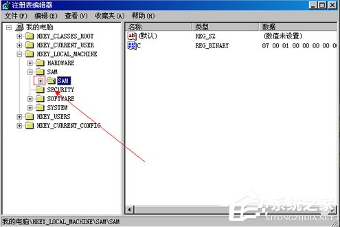 WinXP系統如何刪除Guest用戶?