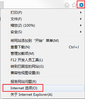 Win7系統(tǒng)IE瀏覽器下載不了文件怎么辦？