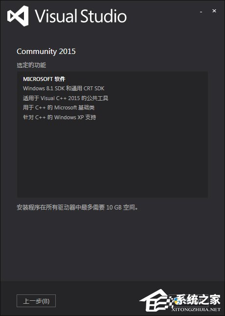 Visual Studio怎么使用？Win7系統Visual Studio安裝教程