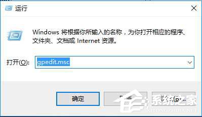 Win10 IE設置用戶無法禁用加載項的方法