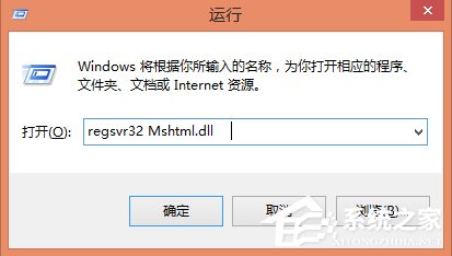 Win8系統文件不能復制黏貼怎么辦？