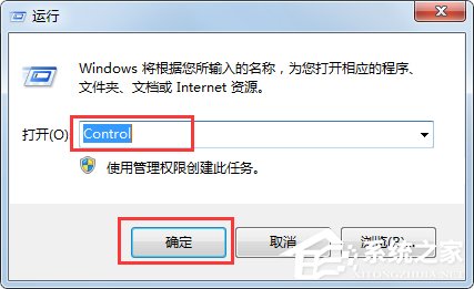 Win7字體顯示不正常如何解決?