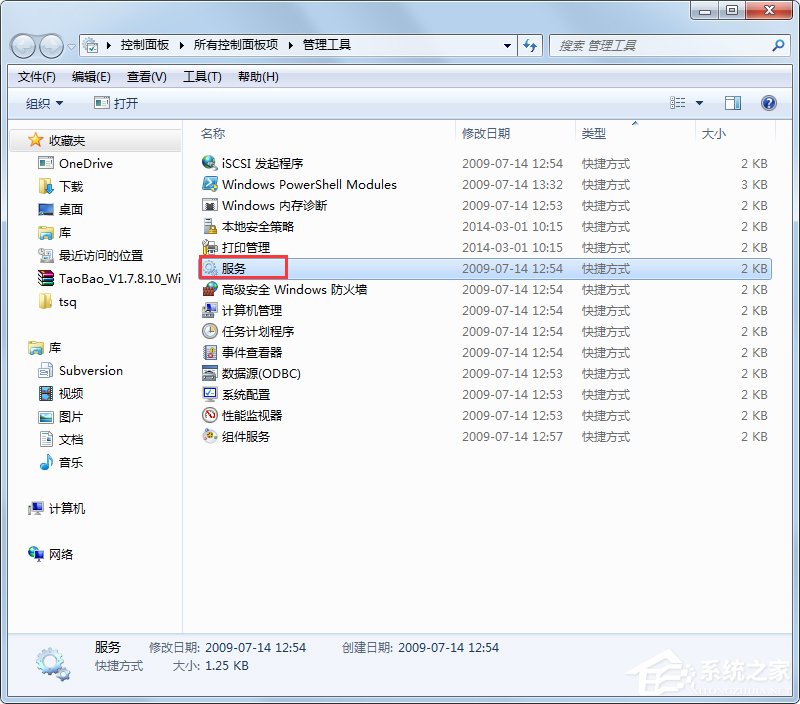 Win7系統“使用AeroPeek預覽桌面”變灰色如何解決?