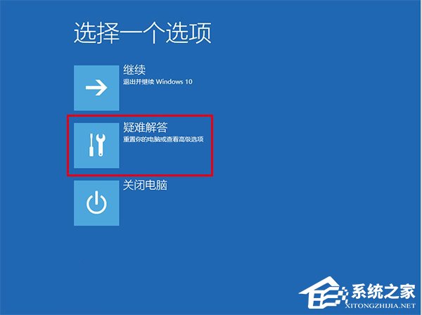 Win10如何禁用“預先啟動反惡意軟件保護”功能？