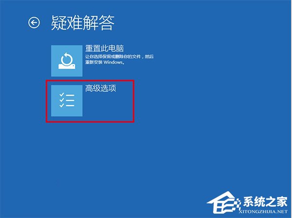 Win10如何禁用“預先啟動反惡意軟件保護”功能？